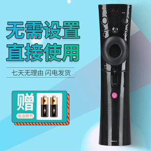 Оригинальный пульт дистанционного управления для телевизора Changhong RBE902VC 50d6p 55d6p 58d6p 60d6p 65F9