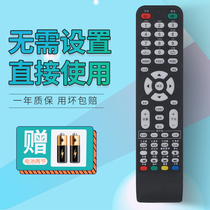 HPC hpc PT52S16R PT42M13U PT43S16R PT50M13U TV remote control