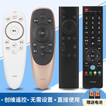 Original Skyworth Voice TV remote control YK-8600J H 50 55Q5A 8515j 8502 69JK
