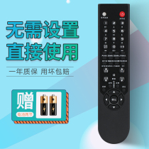 The application of Konka LCD TV remote control KK-Y313S KK-Y3135 KK-Y313C 313I 313K