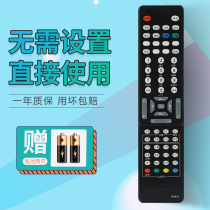 Applicable for Longhong LCD TV remote control RP61E iTV50818 ITV58928F