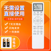 Applicable MijiaMIA Xiaomi intelligent air conditioning remote control KFR-35GW-B1ZM-M1 KT-YKQ 04MJ