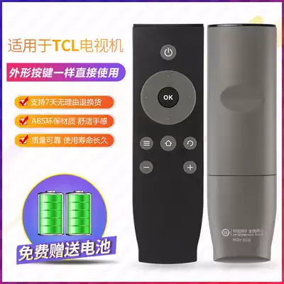 Suitable for TCL LCD TV remote control RC07 DCI2 L48 L32A71C RC07 DCI1