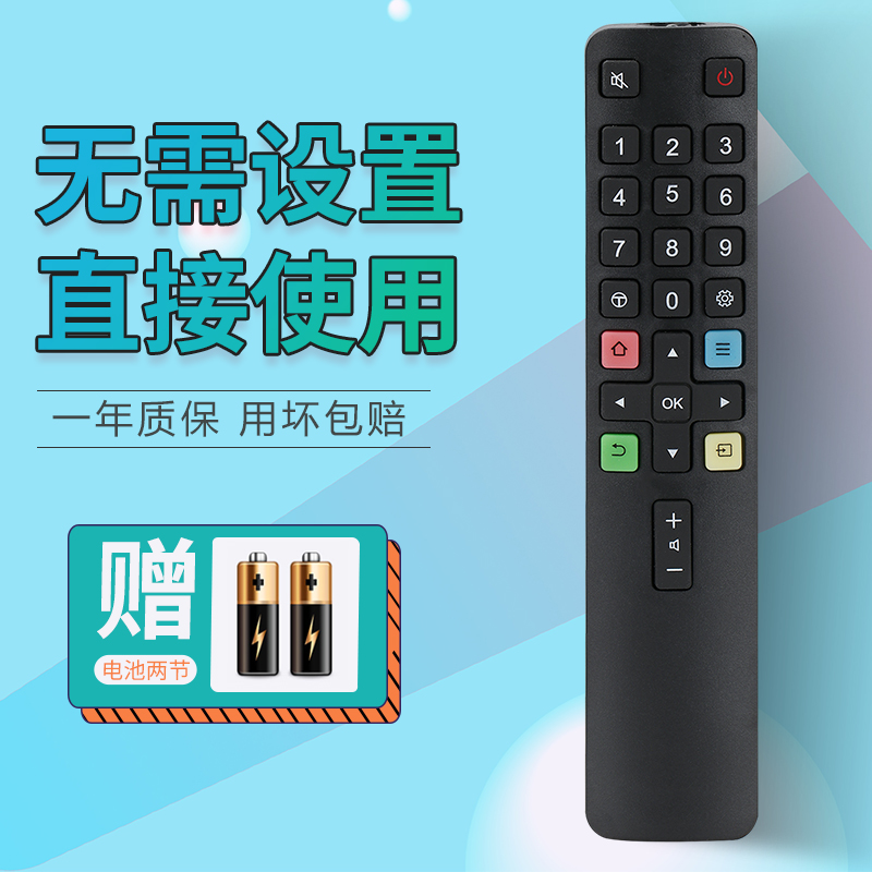 Amoi Xiaoxia Smart 4K LCD TV LE-8832D 40B 8832C Remote Control 8815B Universal