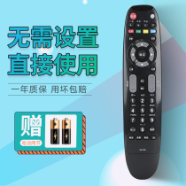 Applicable to Changhong RL67E LCD TV remote control LED24A4000iV 3D42A2000iV