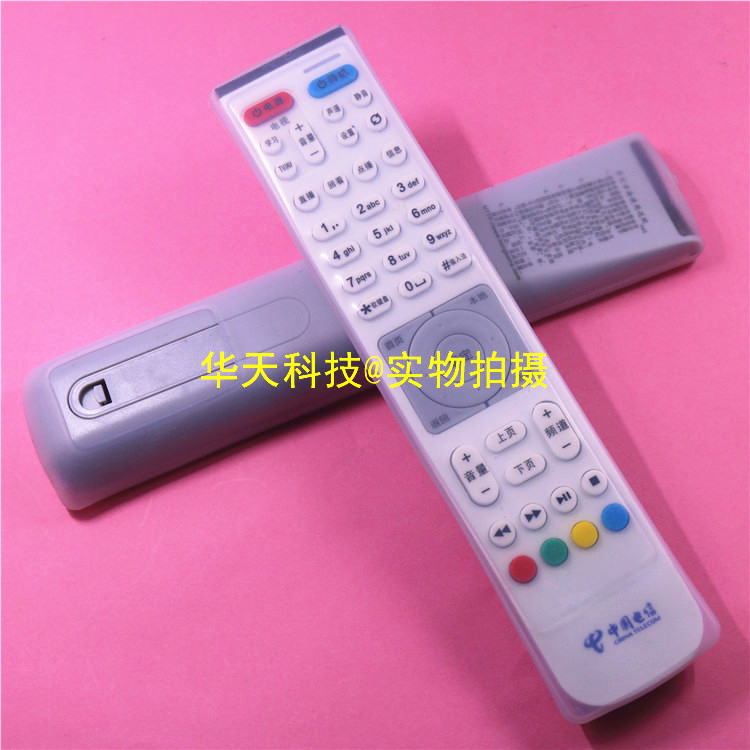 Apply to China Telecom Unicom Huawei EC2108V3 HD set - top box remote control board protective sleeve