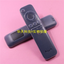 The application of Tmall box 1S Tmall remote covers M10 M12 M13 M16C anti fall dust silica gel