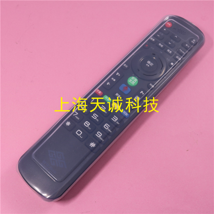 Bắc Kinh Gehua Truyền hình cáp Điều khiển từ xa HD Silicone trong suốt Điều khiển từ xa Che bụi áo trùm máy giặt cửa trên