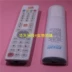 Tỉnh Quảng Đông truyền hình cáp mạng TV TV tương tác set-top box điều khiển từ xa silicone bảo vệ che bụi - TV