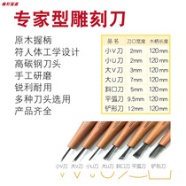 Edition Painting Engraving Knife HANSEN Engraving Knife (Taiwan Hengxuan)