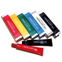 Prints ink New pore version inks 50ml (gham Xuan prints) < New Conversion inks >