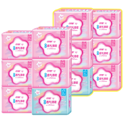 【买一套送一套】月月舒日夜卫生巾