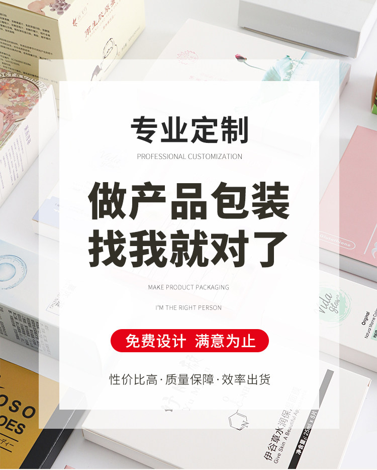 картон 产品吸塑包装盒定做彩盒设计印刷logo订做盒子化妆品纸盒定制盲盒 Pwg