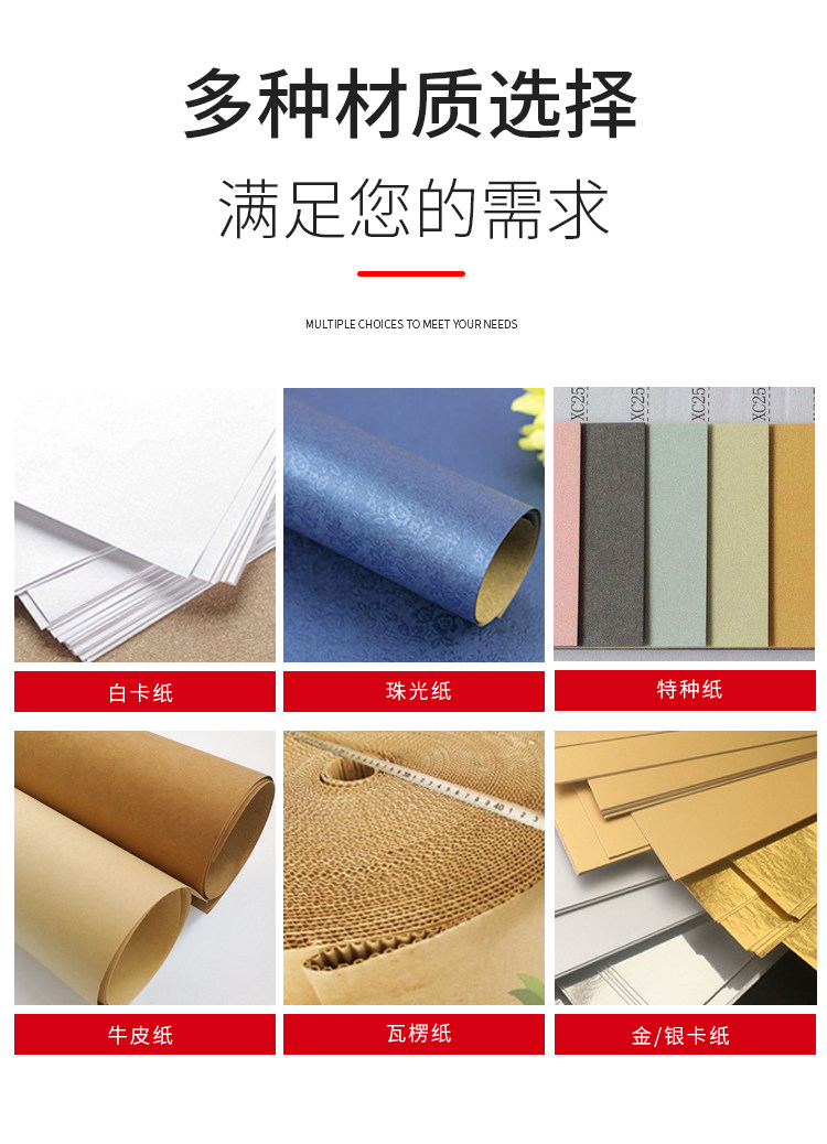 картон 产品吸塑包装盒定做彩盒设计印刷logo订做盒子化妆品纸盒定制盲盒 Pwg