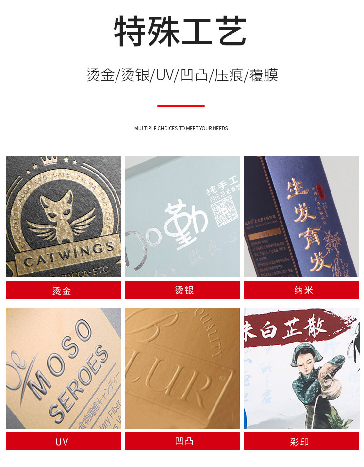 картон 产品吸塑包装盒定做彩盒设计印刷logo订做盒子化妆品纸盒定制盲盒 Pwg