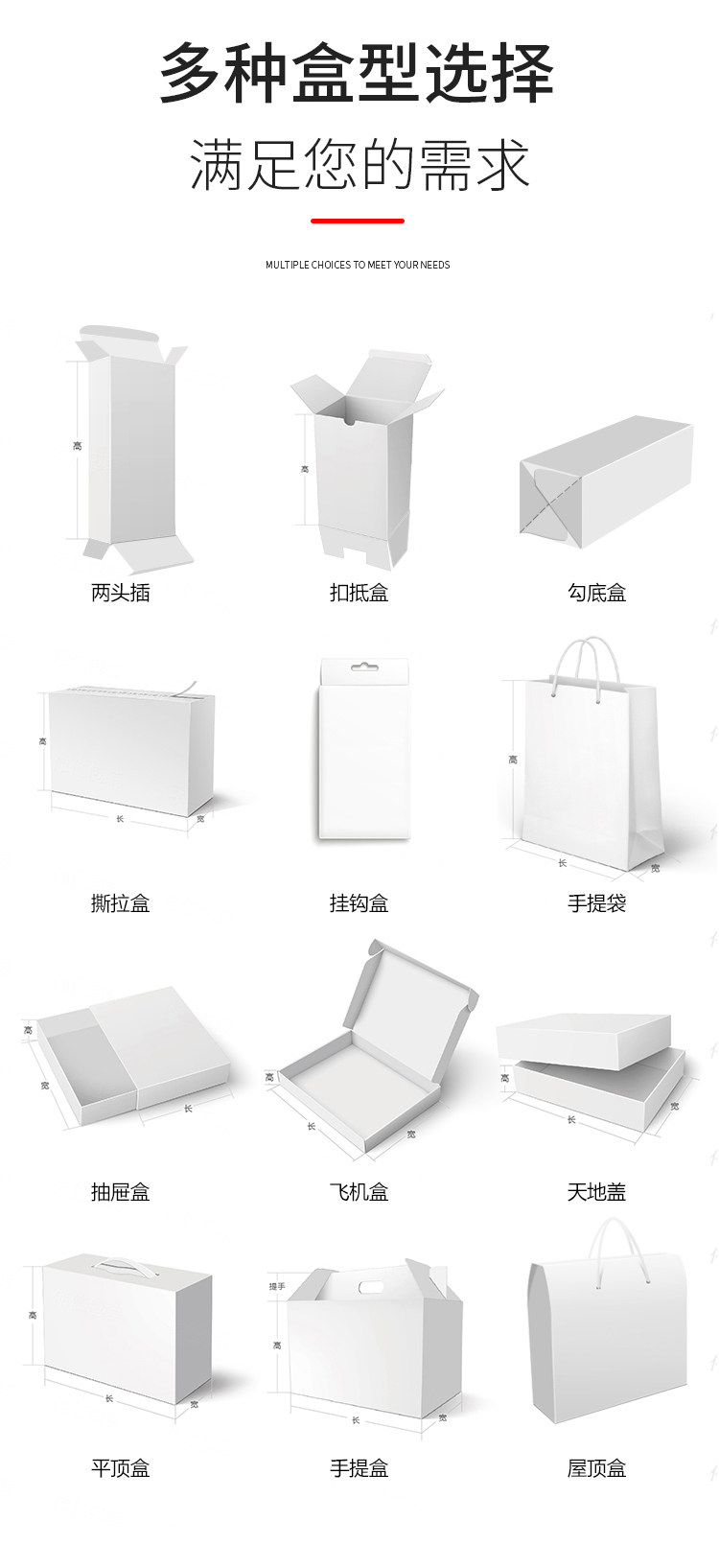 картон 产品吸塑包装盒定做彩盒设计印刷logo订做盒子化妆品纸盒定制盲盒 Pwg