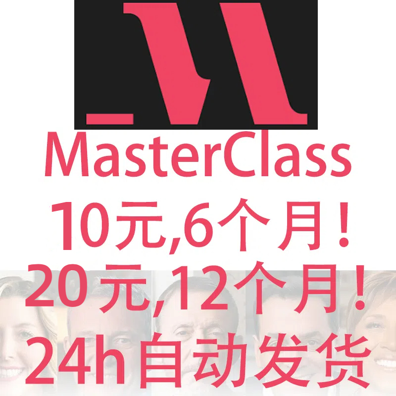 Masterclass Premium Account Full Access 6 Months Stable,-Ai
