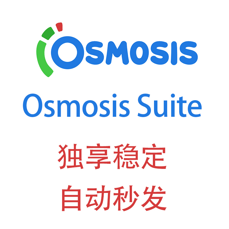 Osmosis Prime Account Medical Suite All Features Usmle Nclex