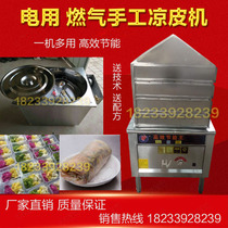 Steam-cool leather machine fully automatic commercial small hand steam made of a steam-cooled leather of a machine steaming and cold leather