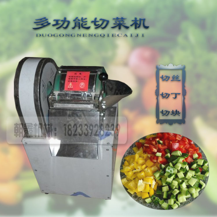 Electric vegetable cutting machine Commercial Multi-functional Tuesce Vegetable Cutting Machine Pickle Chedine Machine Multifunction Vegetable Cutting Machine