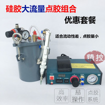 Silicone Glue Dispenser Large Flow Point Gum Cover Dining Spot Glue Equipment Silicone Gel Point Glue Valve Stainless Steel Point Glue Barrel Preference