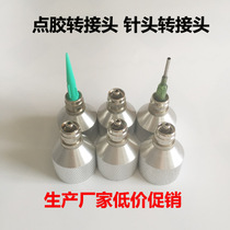 Manufacturer straight for 300 330ml M15 M21 M21 gel adapter needle adapter to pick up various standard needles