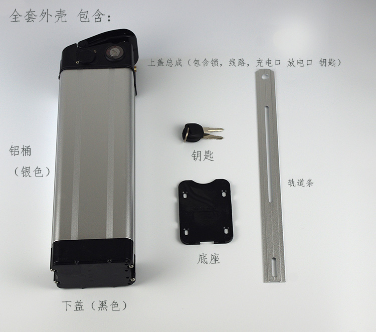 electric bike battery lock