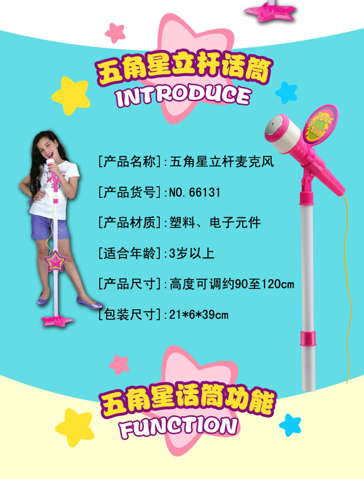 Có thể kết nối điện thoại di động cô gái micro đồ chơi karaoke hát nhạc máy micro trẻ em nhạc cụ đồ chơi dan piano do choi cho be