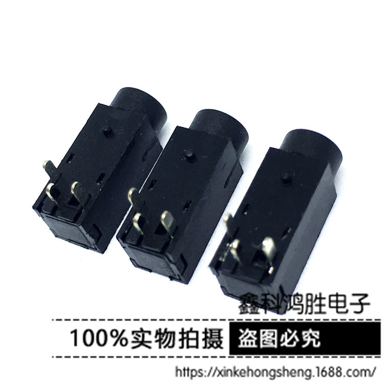 2 5MM headphone socket PJ-212-3P three-pin DIP audio and video socket at high price