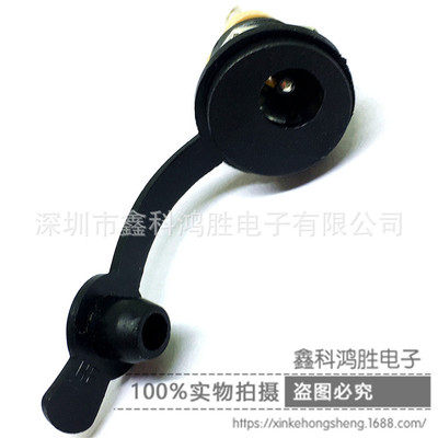 DC Power Socket 5 5-2 1MM Thread with Nut Charging Interface Power Supply Motherhouse DC-022 Water Resistance Cap