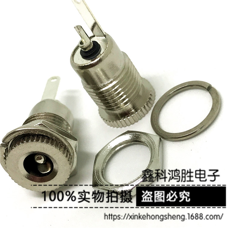DC-099 DC power socket 5 5*2 1 threaded high current full metal charging socket female seat