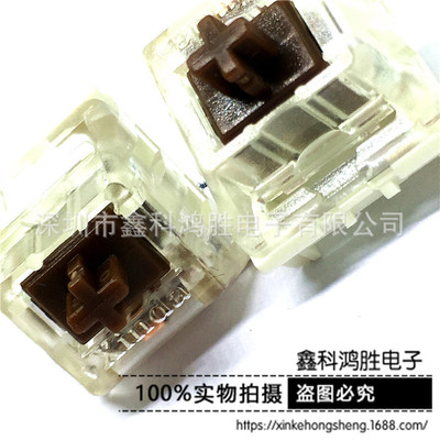 Keyboard RGB mechanical keyboard switch gaming keyboard mechanical brown switch SMD LED patch