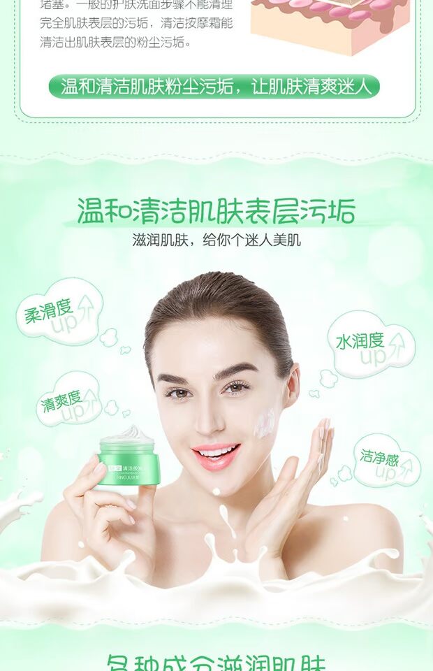 Ice Chrysanthemum Dust Cleansing Massage Cream Làm sạch da Giữ ẩm Làm mới dầu Kiểm soát chăm sóc da Mỹ phẩm dưỡng ẩm - Kem massage mặt sáp tẩy trang zero 180ml
