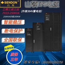 Mountain Ton UPS Uninterrupted Power FX33-250KVA Workout to pick up 384V battery 250KVA load 200KW