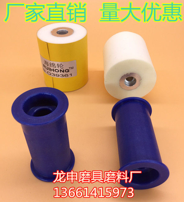 CY - 39360 Pneumatic grinding machine accessories Sponge wheel grinding wheel rubber wheel plastic wheel rear wire wheel