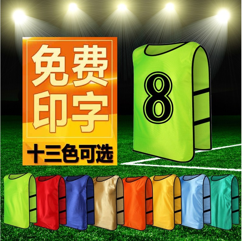 Team Serve Vest to fight the grouping of vests and coaching of vest - coat culture shirt training