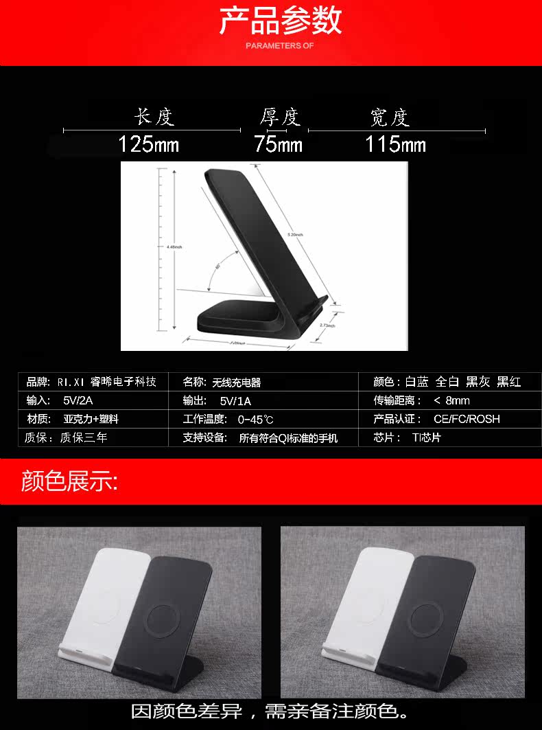 chargeur pour téléphones APPLE APPLE IPHONE6 - Ref 1293886 Image 22