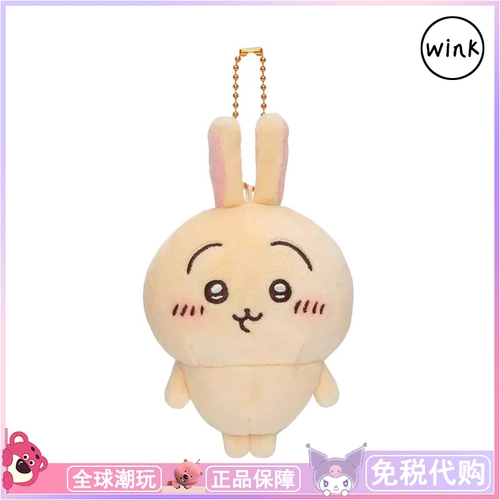 [Подлинное] Chiikawa gi kaikawa small Foot Series Мир Узай Восьмой куклы и куклы вокруг