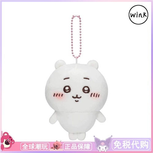 [Подлинное] Chiikawa gi kaikawa small Foot Series Мир Узай Восьмой куклы и куклы вокруг