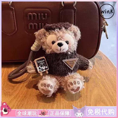 Оригинальная японская кофейная плюшевая подвеска, кукла, украшение на сумку, с медвежатами