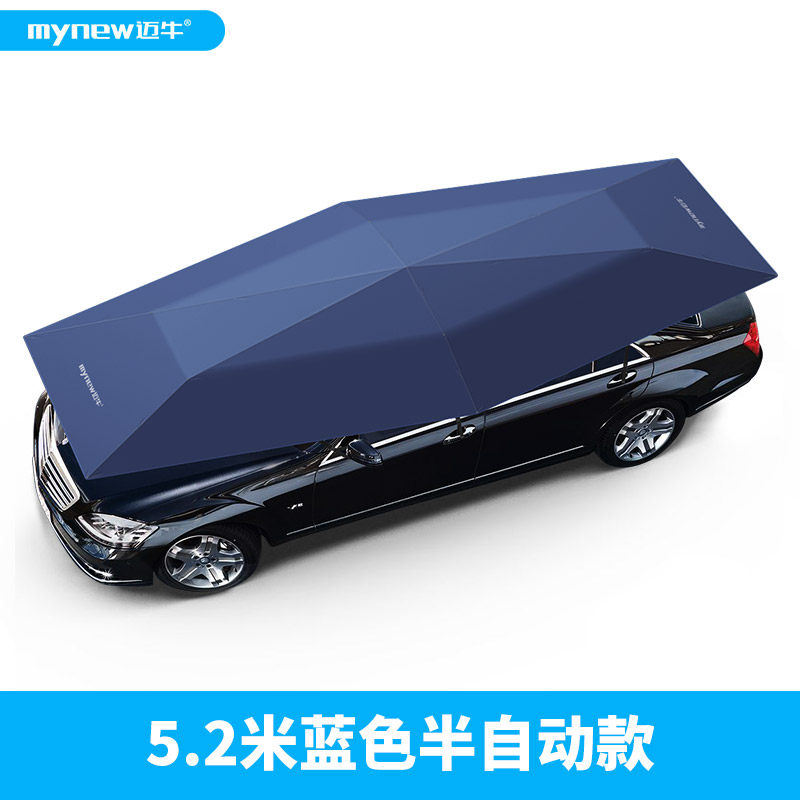 Автомобильный зонт-тент Dingku автоматический складной