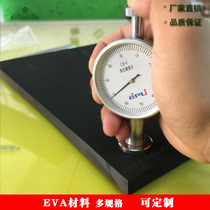 cosplay props plus hard 70-degree high-density EVA material plate black white EVA sheet custom machined molding