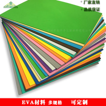 Cosplay Model Making Cos Props 38 Degrees Color EVA Material Sheet Plank Environmentally Innocuous 3mm thick