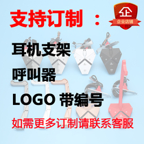 Internet cafe computer desktop switch extender Wireless pager with headphone stand External computer switch button