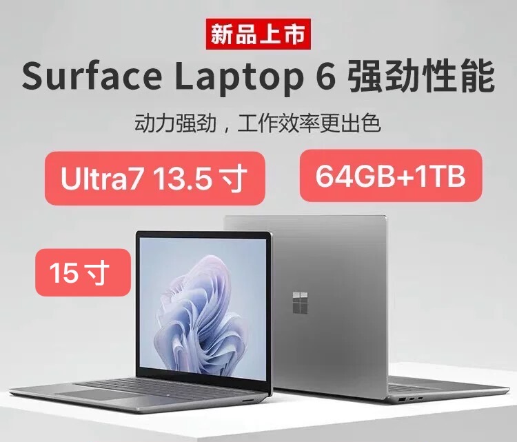 Microsoft - - Surface Laptop6 Commercial Version Win11Ai Top-Of-The-Line Laptop