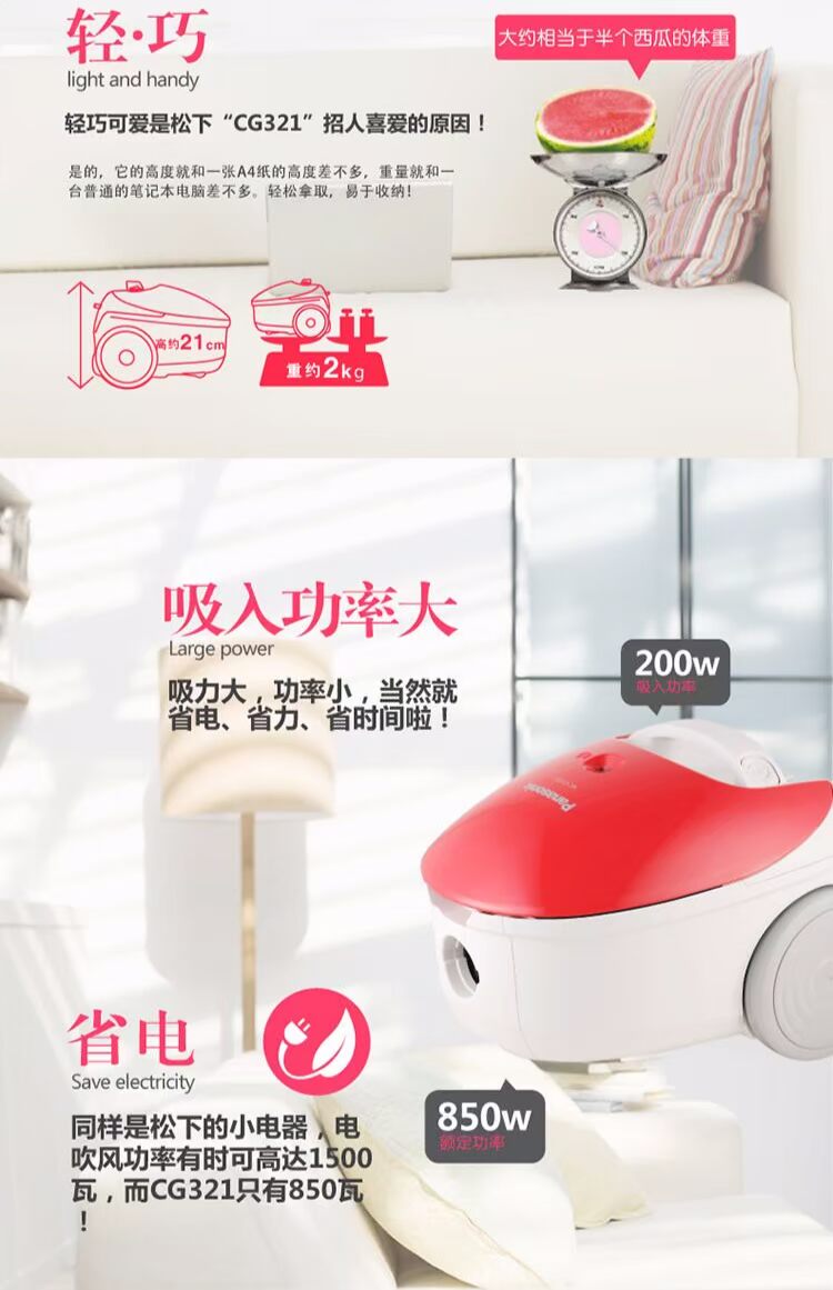 Máy hút bụi cầm tay Panasonic MC-CG321 loại nhỏ dành cho gia đình - Máy hút bụi robot hút bụi xiaomi gen 1