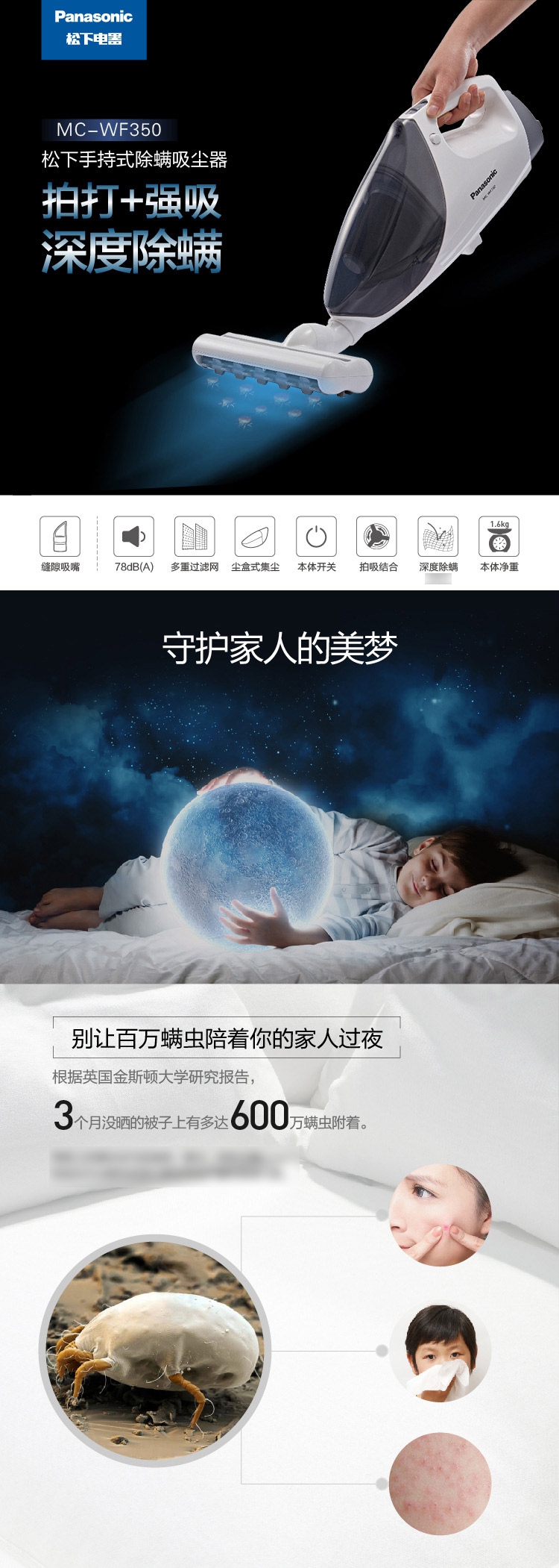 xiaomi gen 1 Máy hút bụi cầm tay gia đình Panasonic / Panasonic WF350 công suất cao nhỏ cầm tay có thể tháo rời - Máy hút bụi robot hút bụi lau nhà liectroux zk901