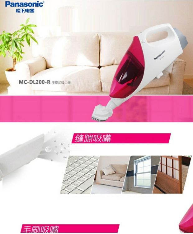 giá robot hút bụi xiaomi Máy hút bụi cầm tay Panasonic / Panasonic Loại bỏ bụi nhỏ gọn và nhẹ MC-DL200 - Máy hút bụi