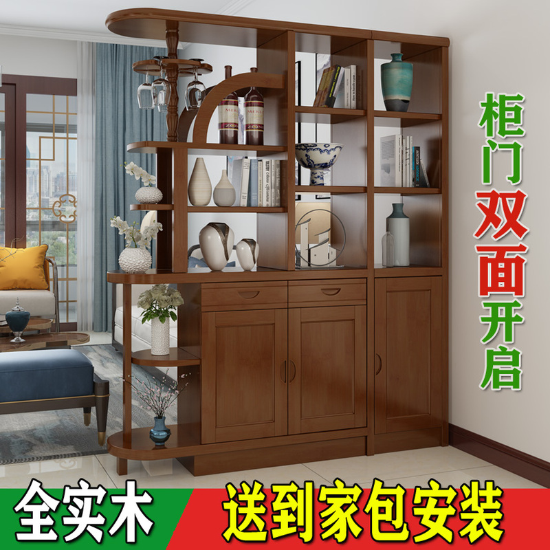 Solid Wood Entrance Cabinet, Screen Cabinet, Decorative Double-Sided Wine Cabinet, Living Room Partition Cabinet, Modern Chinese-Style Hall Cabinet, Storage Shoe Cabinet Solid Wood Entrance Cabinet, Screen Cabinet, Decorative Double-Sided Wine Cabinet, Living Room Partition Cabinet, Modern Chinese-Style Hall Cabinet, Storage Shoe Cabinet