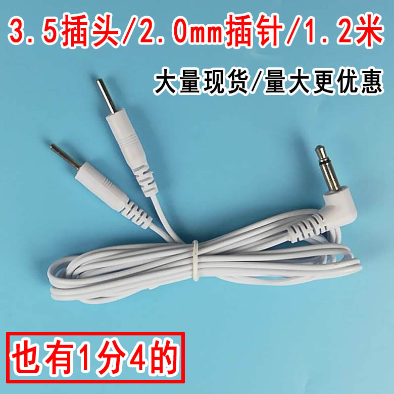 General DC3 5 head 1 minute 2 small black clip type lead guard neck protector wire massager connecting wire spot